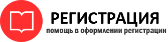 прописка в Белгородской области id78069